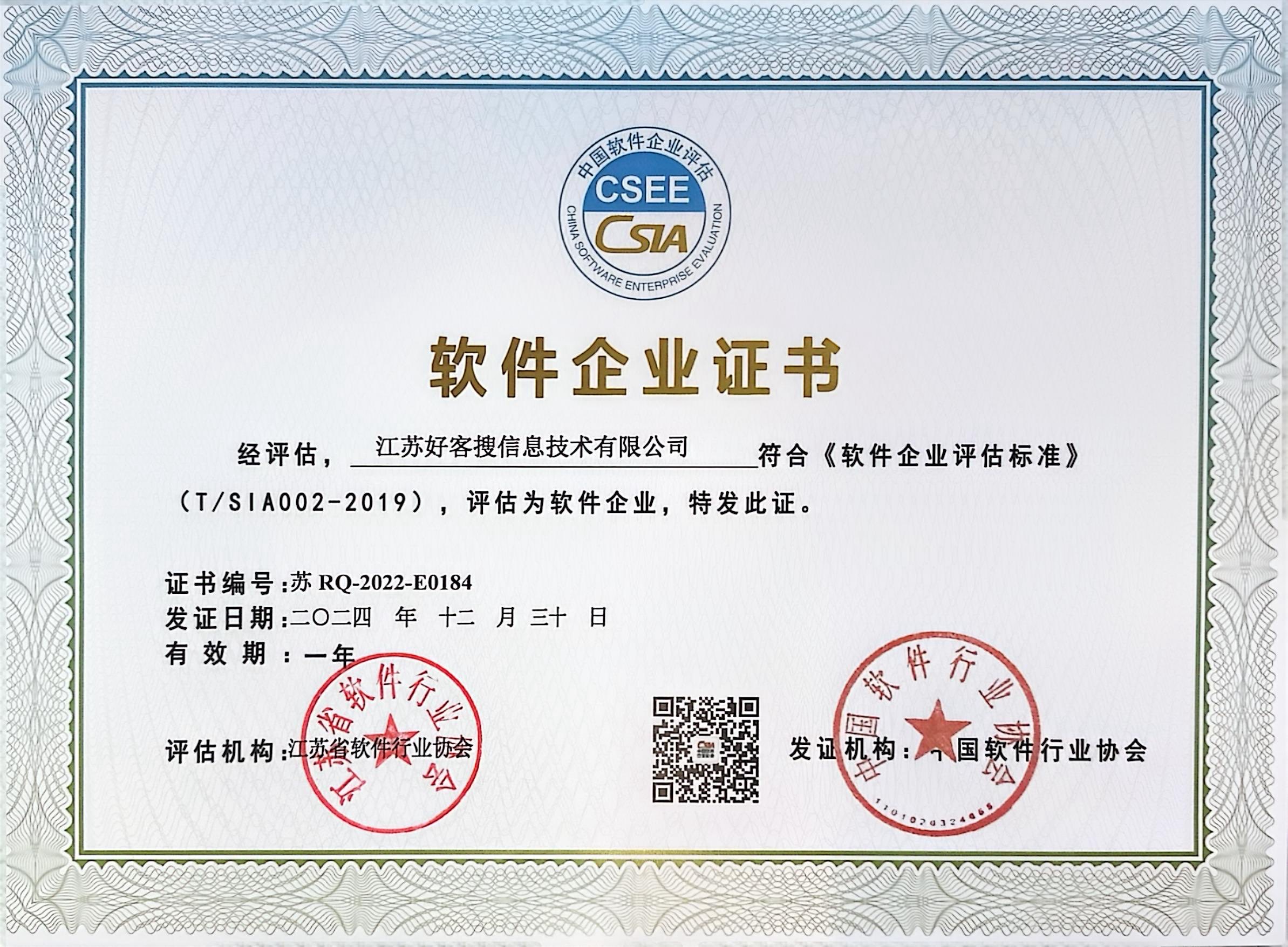 延庆关键词排名怎么做?